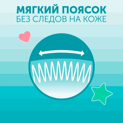 Подгузники трусики Sweet Kiss L 9-14 кг 42 штуки Lovular 429513 3