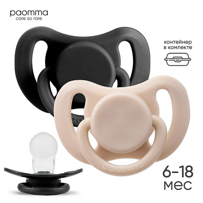 Набор силиконовых пустышек 6-18 мес 2 шт в контейнере Paomma PPS21112 2