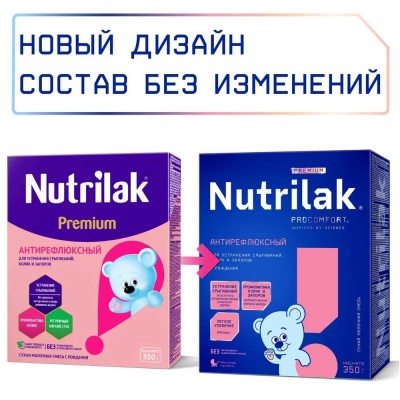 Молочная смесь для новорожденных Nutrilak Premium Антирефлюксный 350 г 3