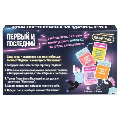 Настольная игра Первый и Последний Dream Makers 2211C