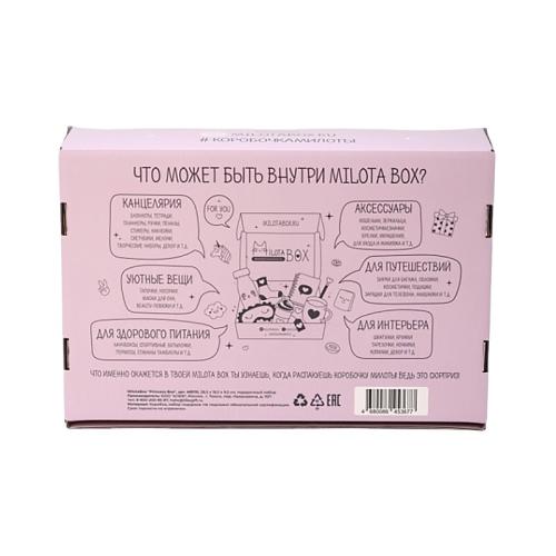 Подарочный набор MilotaBox Princess Box iLikeGift MB110 фото 2