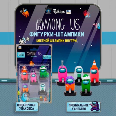 Набор фигурок-штампиков Among Us 3 серия 5 штук Among Us AU5340A 2