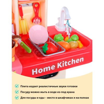 Игровая кухня Veld Co 117851 3