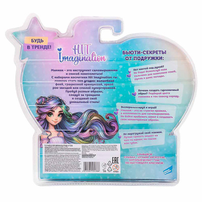 Набор детской косметики Будь в тренде Dream Makers ZR-04 2