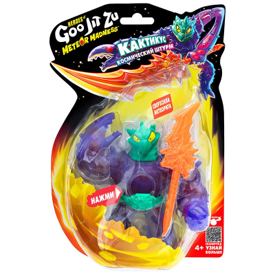 Игрушка Гуджитсу Кактикус Метеор Мэднесс В.2 тянущаяся фигурка GooJitZu 71039