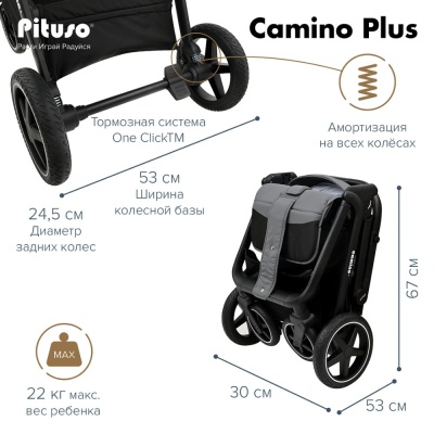 Детская прогулочная коляска Pituso Camino Plus Graphite