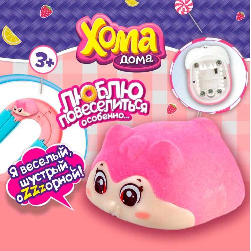 Интерактивная игрушка Хомячок флокированный Хома Дома 1toy Т24310 розовый фото 3