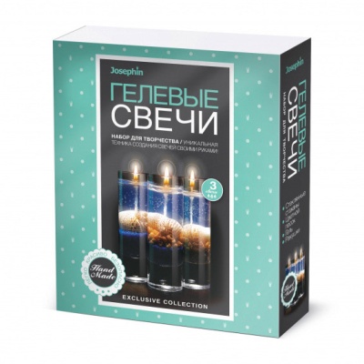 Гелевые свечи с ракушками Набор №6 Josephin Фантазер 274041