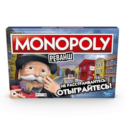 Игра настольная Монополия Реванш Hasbro E9972121