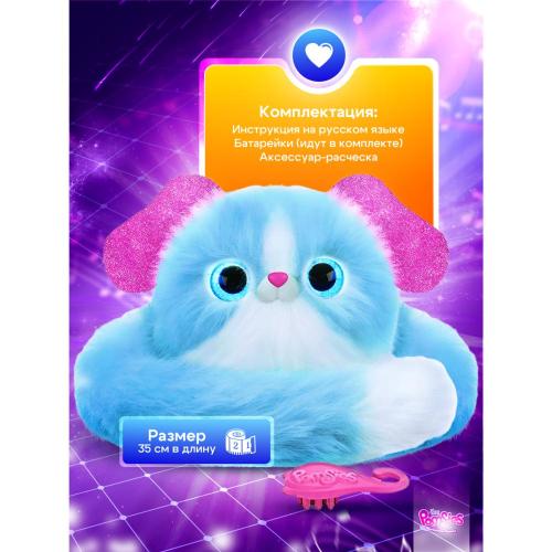 Интерактивная мягкая игрушка Помсис Лулу My Fuzzy Friends SKY01959 фото 5