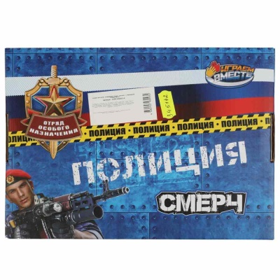 Игрушечный пистолет Смерч Играем вместе A178-H41013-R