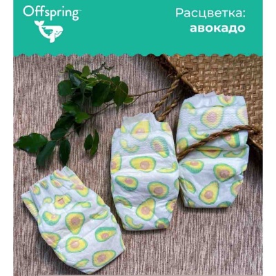 Подгузники L 9-13 кг 36 шт Авокадо Offspring