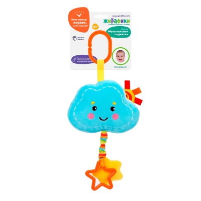 Музыкальная подвеска Облачко Жирафики 939725