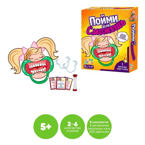 Настольная игра Пойми если сможешь 200 карточек 1toy Т10705 фото 2