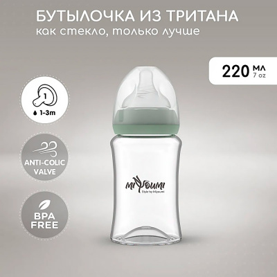 Бутылочка для кормления 220 мл Miyoumi BOTTLE01-220M/250 2