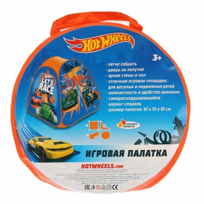 Игровая палатка Hot Wheels Играем вместе GFA-HW01-R 2