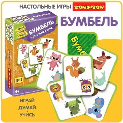 Настольная игра Бумбель Bondibon ВВ5993 2