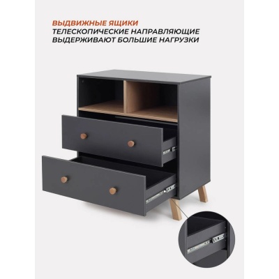 Комод пеленальный Rant Vester 800/2 Moon Grey 04