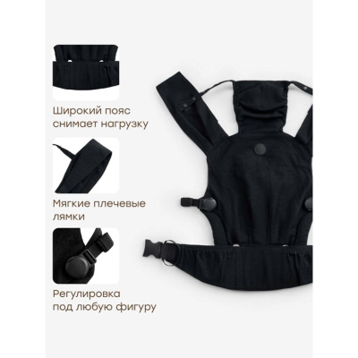 Рюкзак-кенгуру Babyhug Бейбихаг Happy Baby 40109 black 4