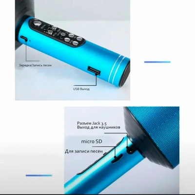 Беспроводной микрофон с функцией караоке Shenzhen toys Q-008