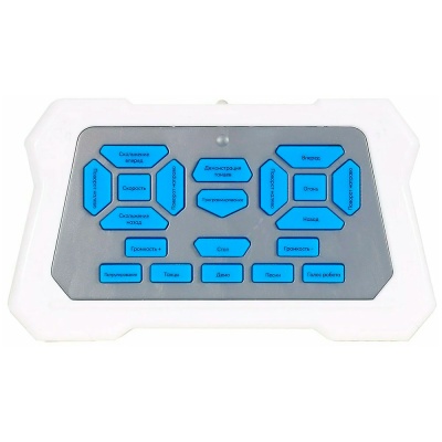 Робот с дистанционным управлением Пультовод Наша игрунка ZYA-A2746