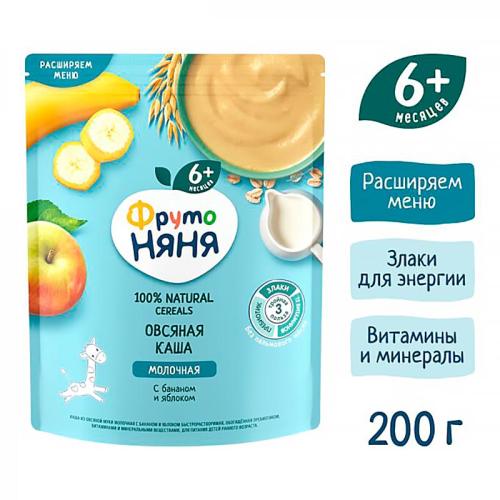 Каша молочная овсяная яблоко банан 200 г от 6 месяцев ФрутоНяня 93370 фото 2