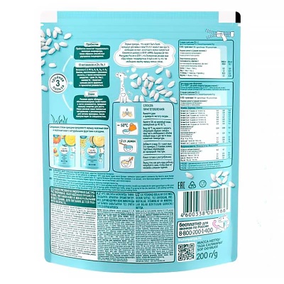 Каша безмолочная рисовая 200 г от 4 месяцев ФрутоНяня 90996 5