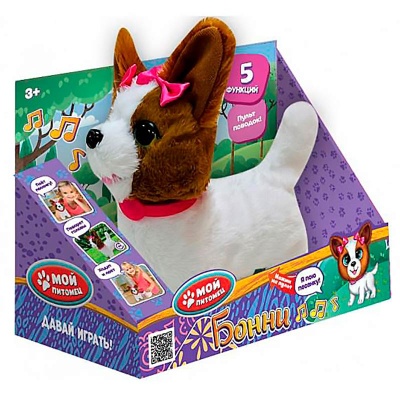 Интерактивный щенок Бонни 22 см озвученный My Friends JX-14352 (12) 4