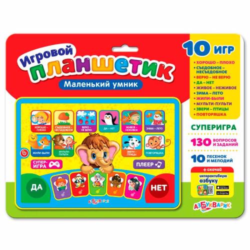 Игровой планшетик Маленький умник Азбукварик фото 2