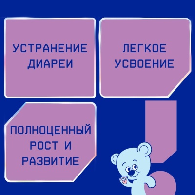 Молочная смесь Nutrilak Безлактозный (с 0 мес) 350 г 02