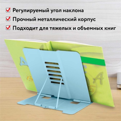 Подставка для книг Lama Юнландия 237576 4