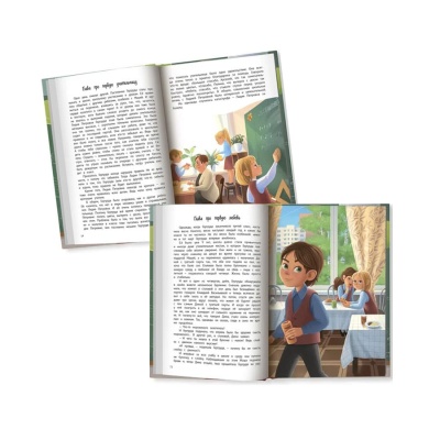 Книга Большие перемены Феникс Премьер 9785222371992