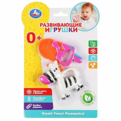 Развивающие игрушки Зебра и мороженое Умка 1608M679-R5