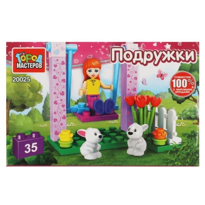 Конструктор Девочка на качелях 35 деталей Город мастеров 20025-AA