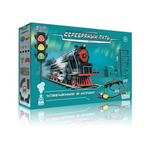 Игровой набор Свечение в ночи Паровозик с тележкой Серебряный путь SW7324