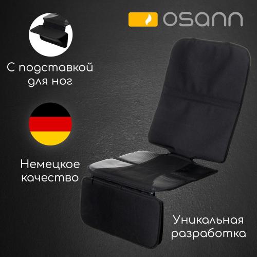 Накладка для автомобильного сиденья Osann FeetUp фото 3