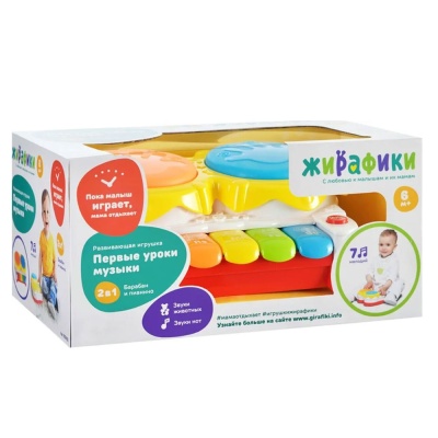 Игрушка развивающая Первые уроки музыки Жирафики 633052 02