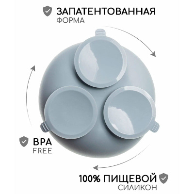 Набор для кормления Miyoumi NK0002-5/214 светло-серый 5