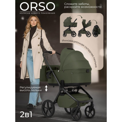 Коляска 2 в 1 Sweet Baby Orso SBL Dark Green 02