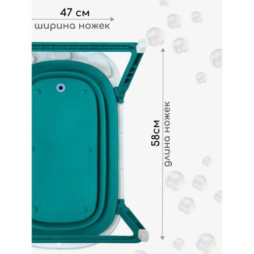Детская складная ванночка Bubago Amaro BG 118-1 Azure фото 11