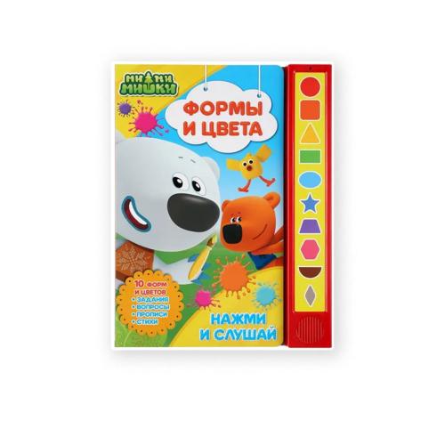 Книга Формы и цвета МиМиМишки Умка 9785506034636