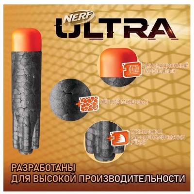 Набор игровой Nerf Ультра стрелы 60шт Hasbro E9431EU4 2