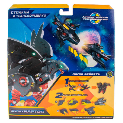 Игровой набор Fuzion Max Destraptor KiddiePlay UNT54006 5