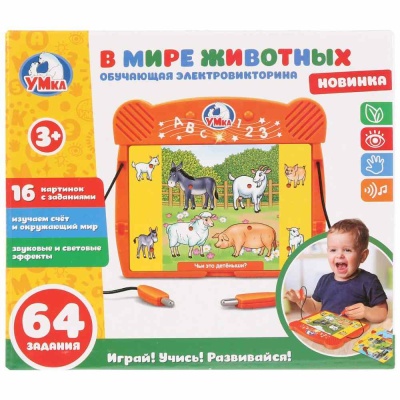 Электровикторина В мире животных Умка B1692115-R