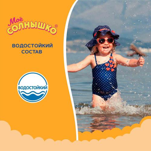 Крем детский солнцезащитный SPF 30 55 мл Мое солнышко фото 3