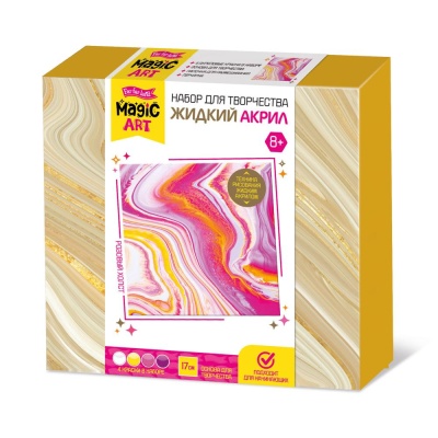 Набор для творчества Жидкий акрил №4 Розовый холст Десятое Королевство 04450 01