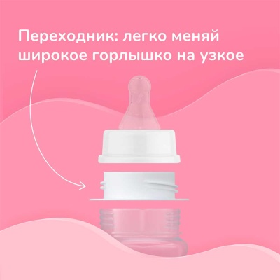 Молокоотсос ручной Mama Lubby 29843 10