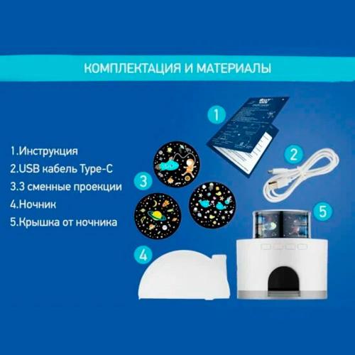 Ночник проектор Снежный домик 8 мелодий 4 цветовых режима Roxy-Kids RSNW-001-W фото 4