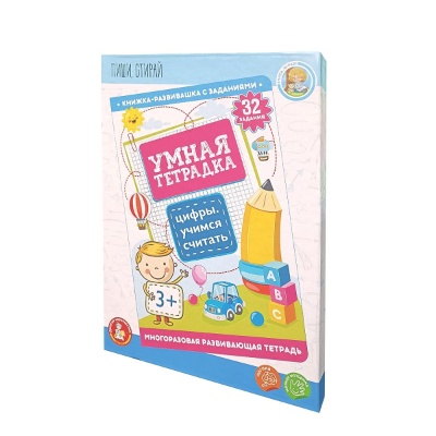 Игра развивающая Умная тетрадка Цифры Учимся считать Десятое Королевство 05216