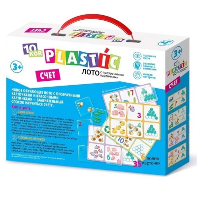 Лото пластик Счет Десятое Королевство 04005 2